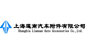 上海连南汽车