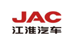 江淮汽车